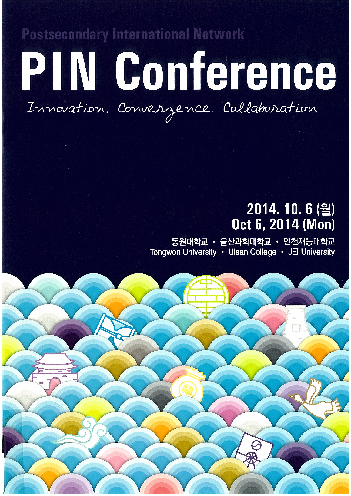 PIN Conference